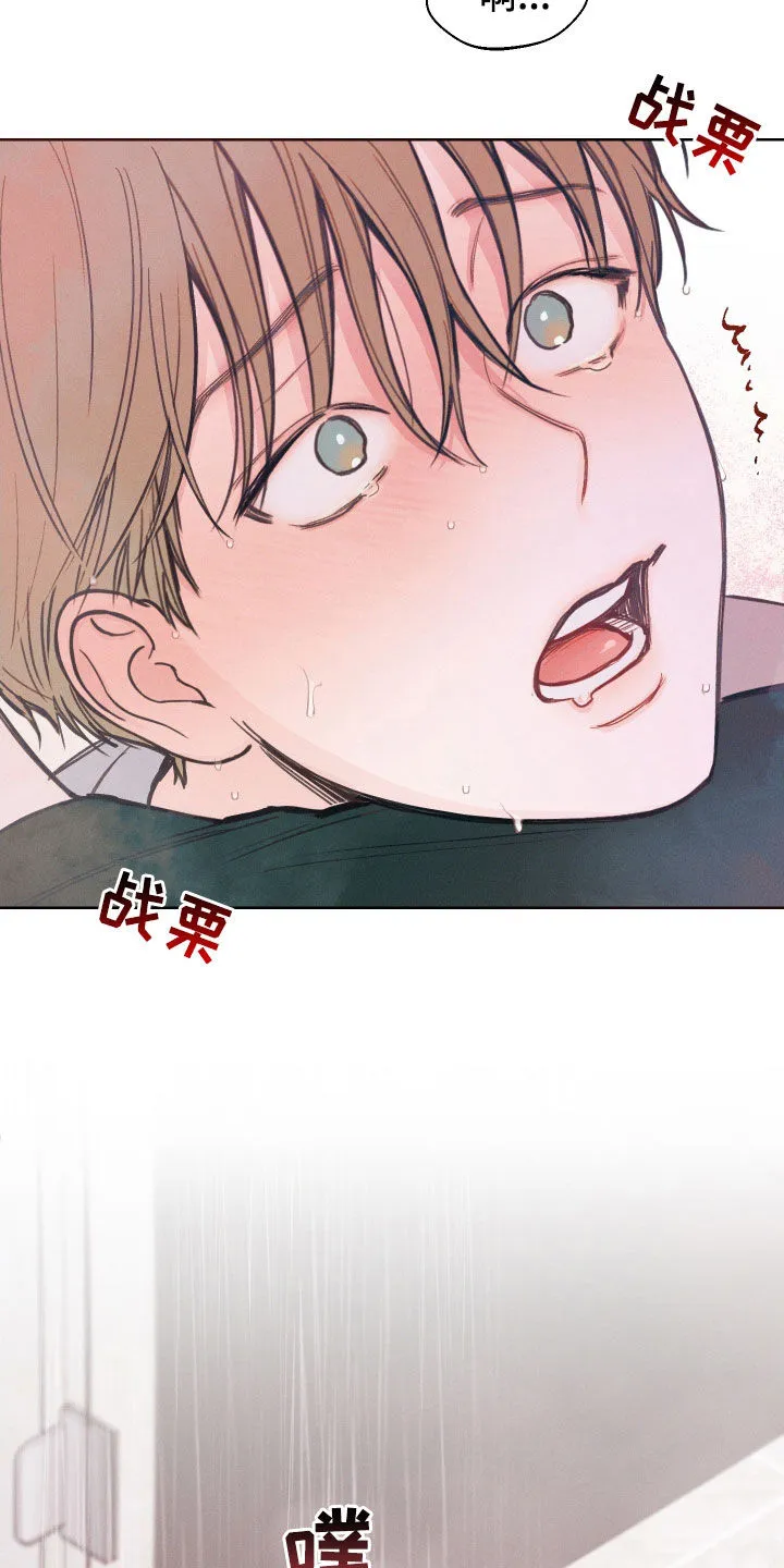 凛冬雪漫画漫画,第72章：【第二季】我等不了17图