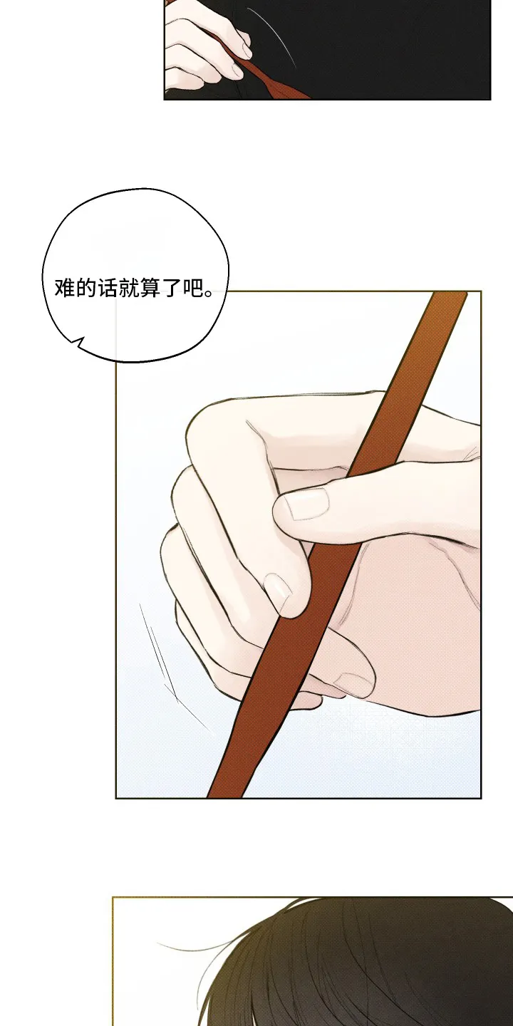 凛冬雪漫画又叫什么漫画,第27章：小事19图