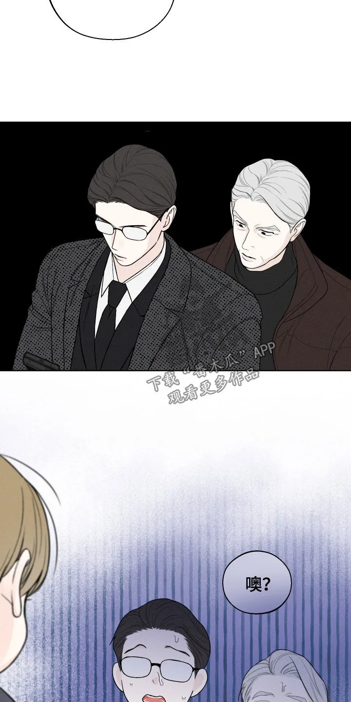 凛冬雪漫画q版漫画,第85章：【第二季】去仓库11图
