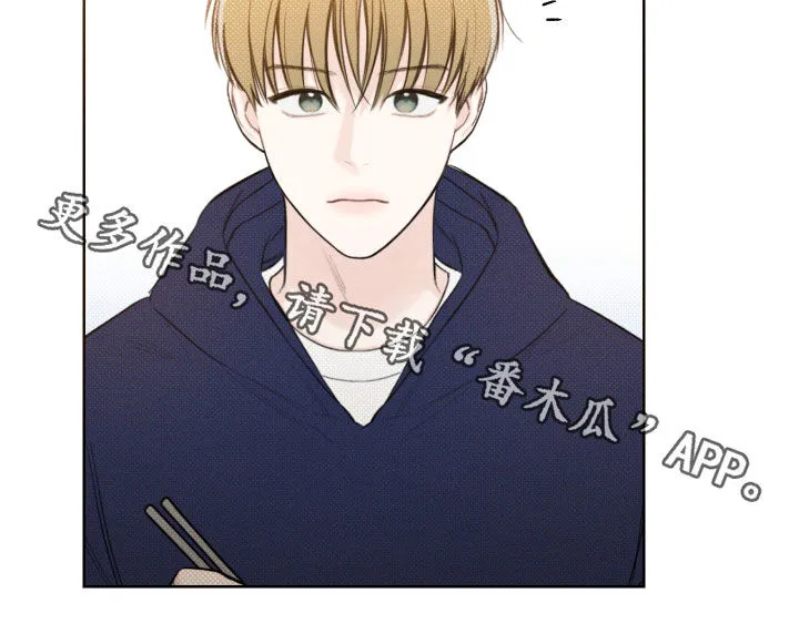 凛冬雪漫画吻戏漫画,第37章：震惊的消息23图