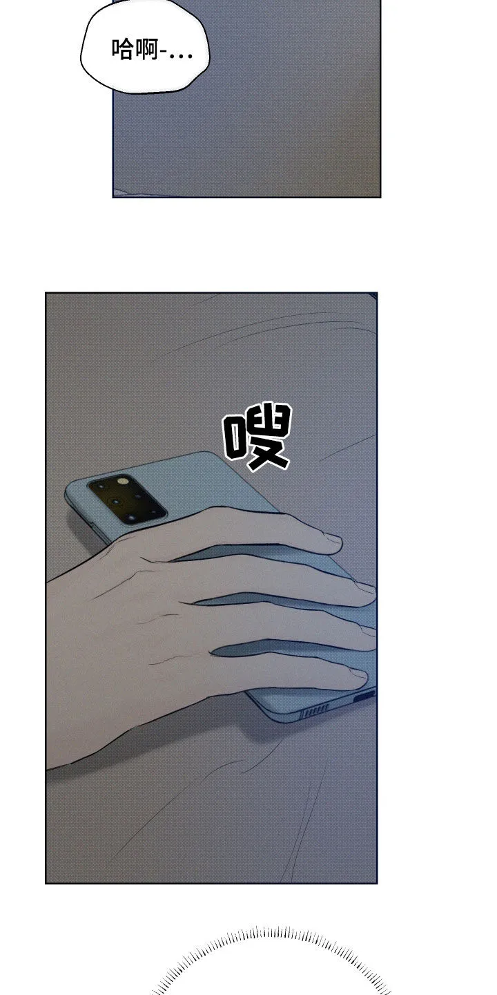凛冬雪漫画吻戏漫画,第37章：震惊的消息8图