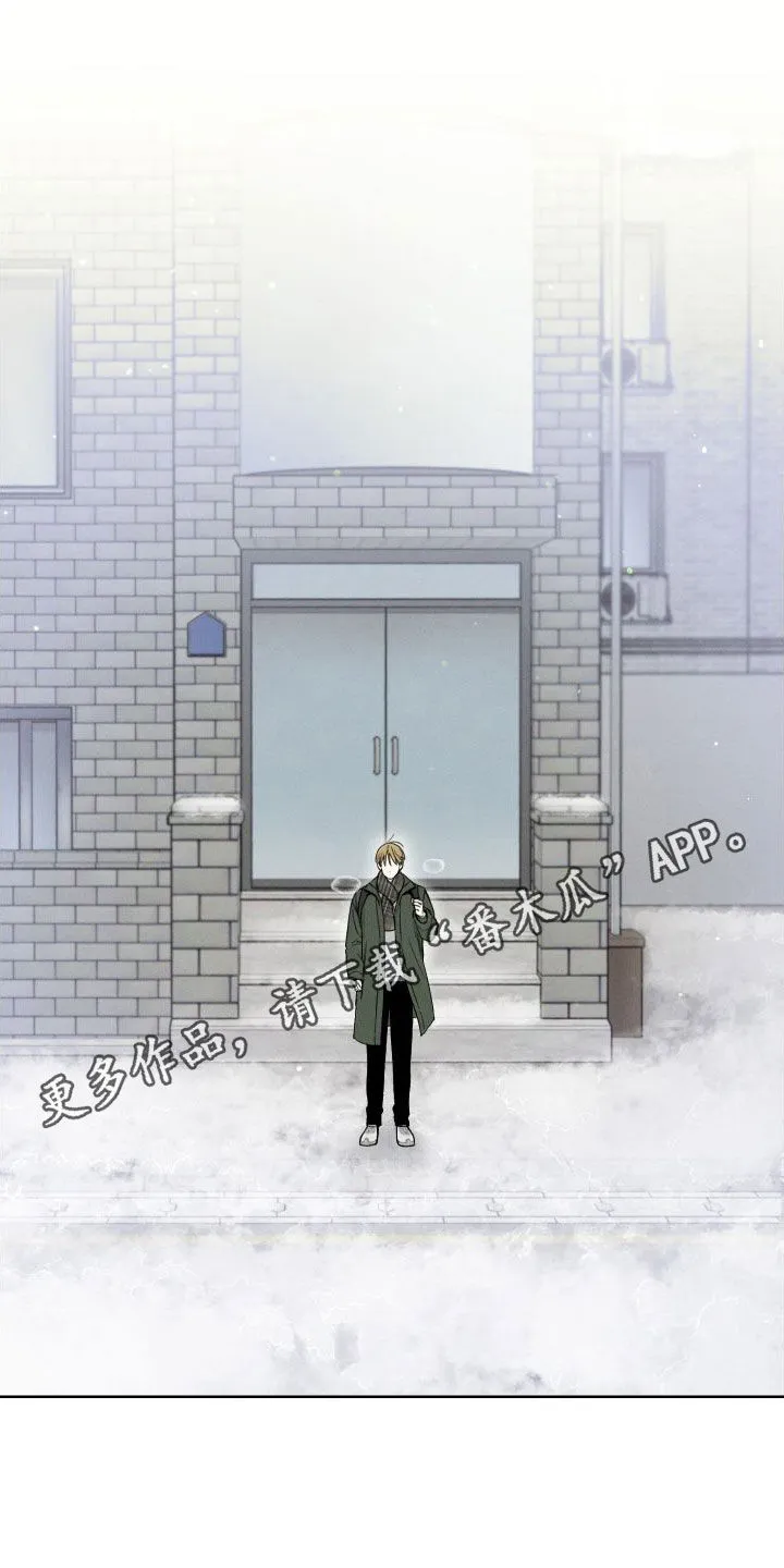 凛冬雪漫画又叫什么漫画,第82章：【第二季】还挺可爱的1图