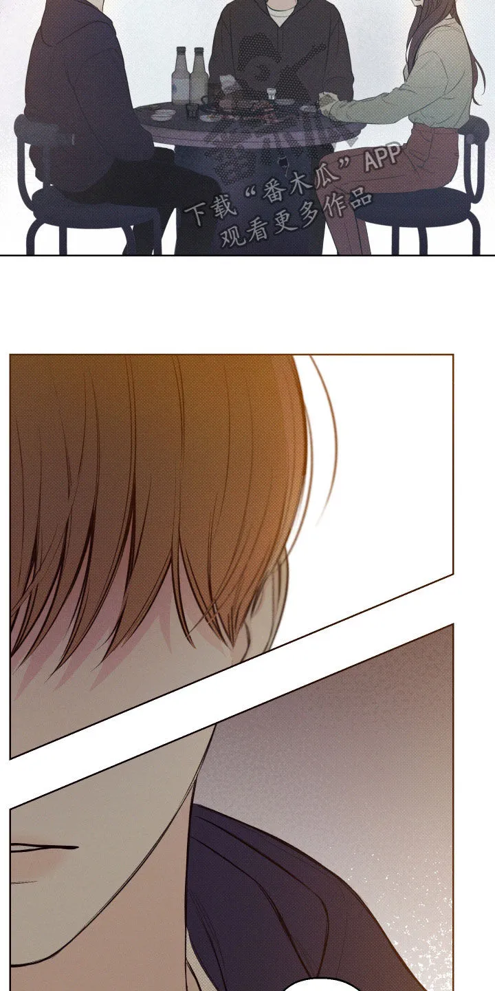 凛冬雪漫画吻戏漫画,第37章：震惊的消息14图