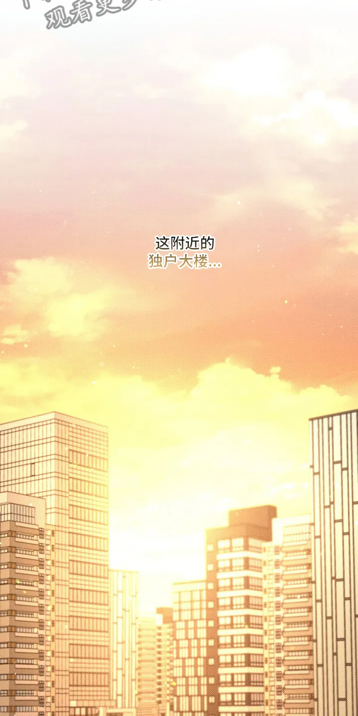 凛冬雪漫画又叫什么漫画,第28章：孙子20图