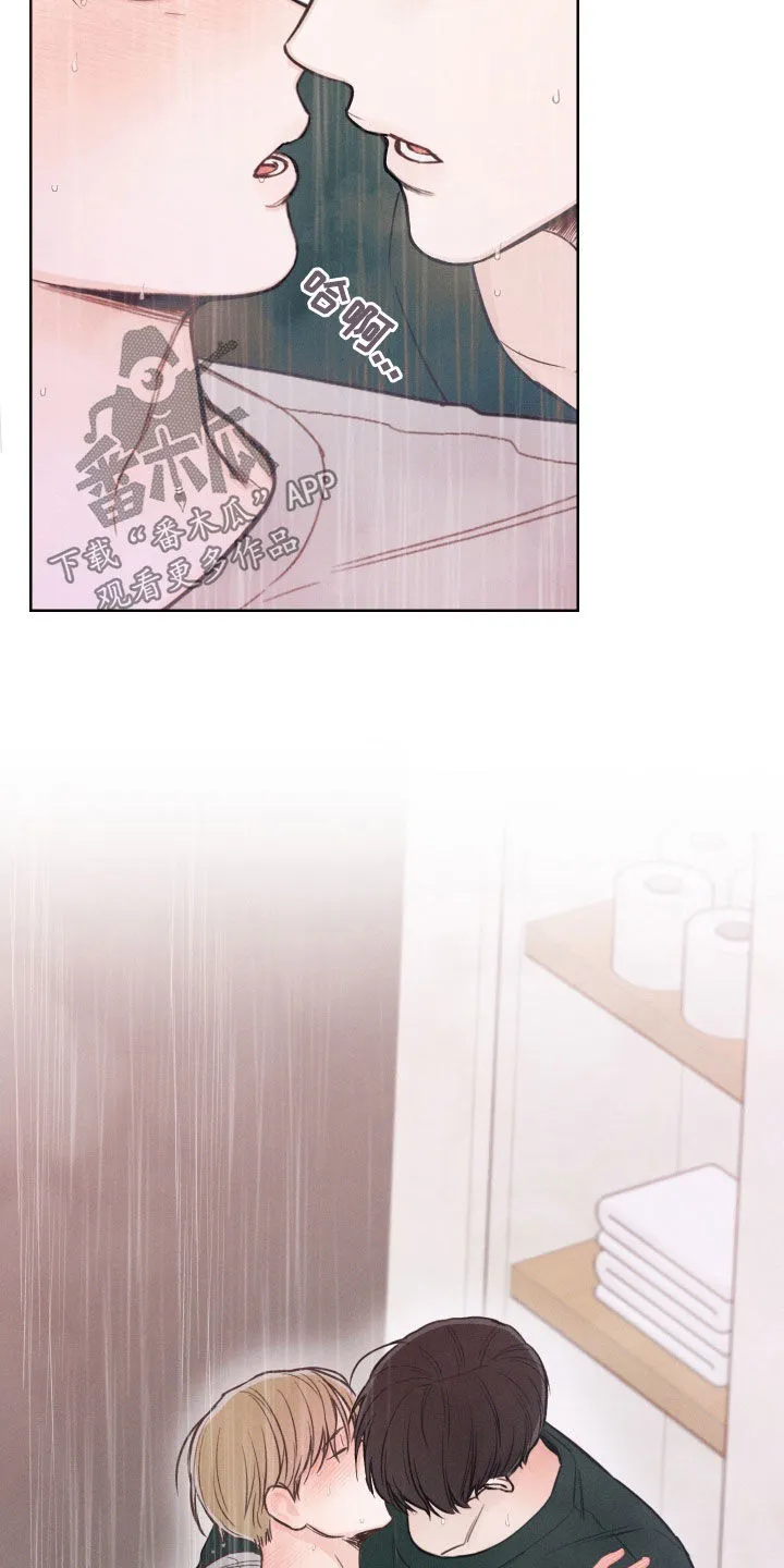 凛冬雪漫画漫画,第72章：【第二季】我等不了11图