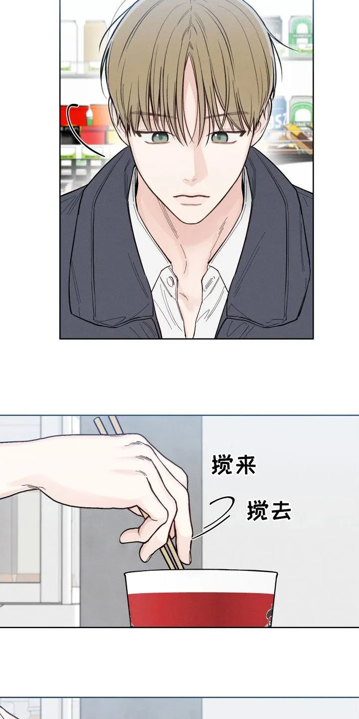 凛冬雪漫画又叫什么漫画,第49章：【第二季】世道变了18图