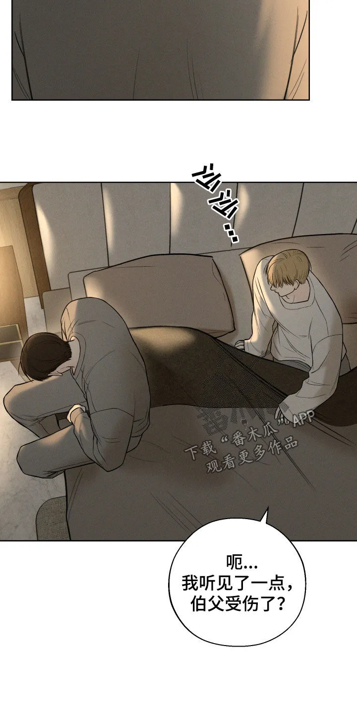 凛冬雪漫画漫画,第91章：【第二季】电话24图