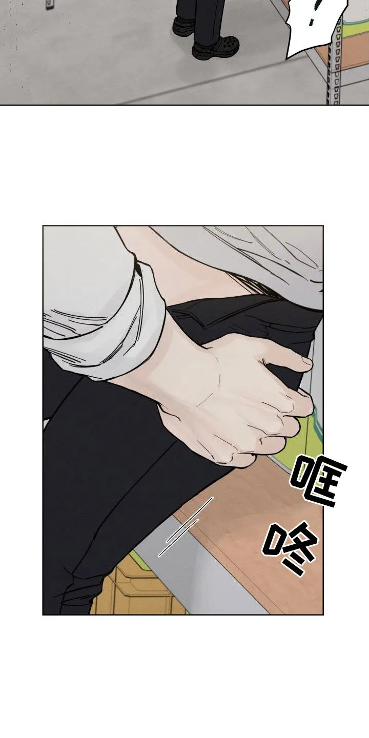 凛冬雪漫画原名漫画,第54章：【第二季】好丢脸6图