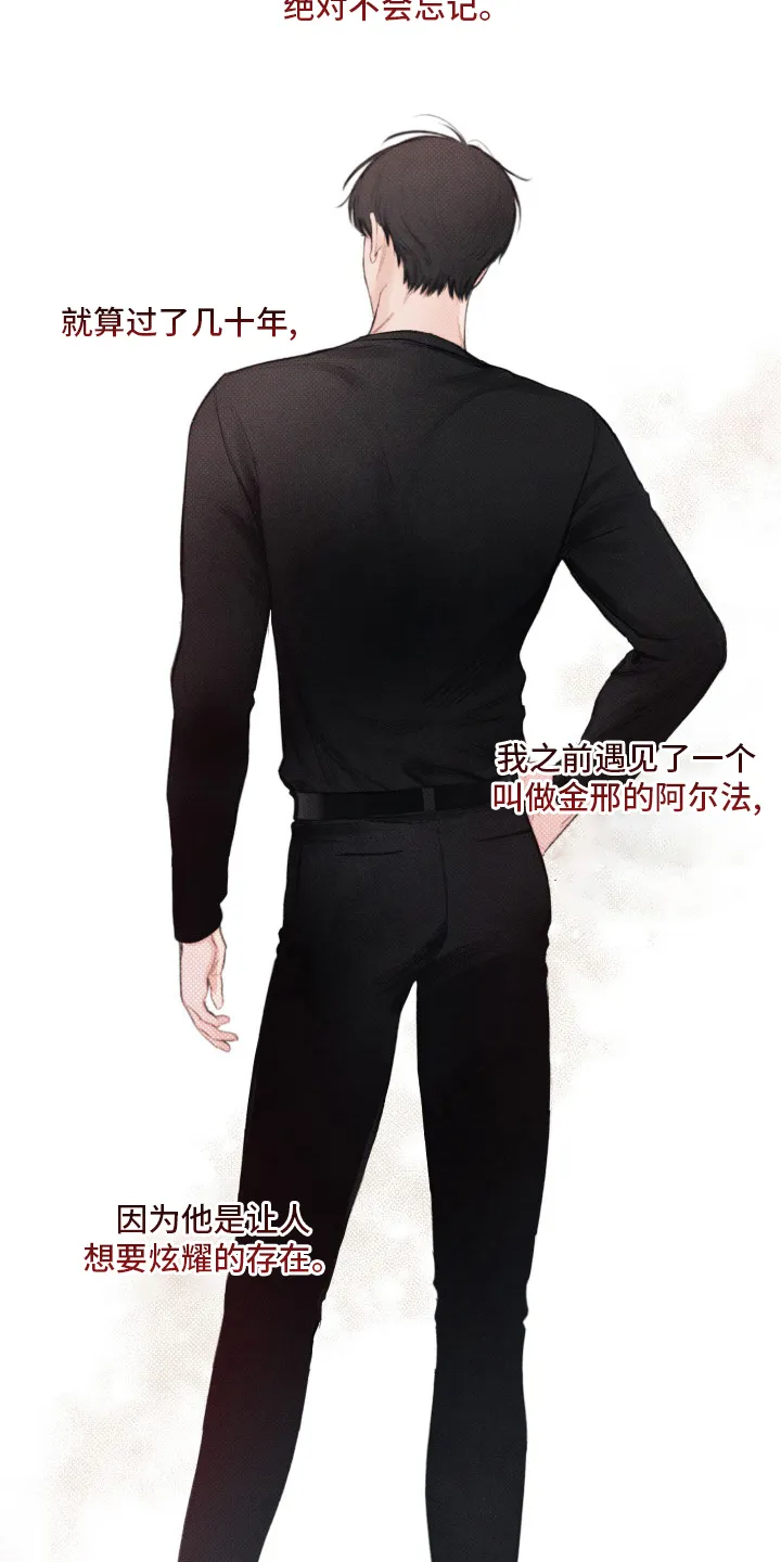 凛冬雪漫画又叫什么漫画,第27章：小事16图