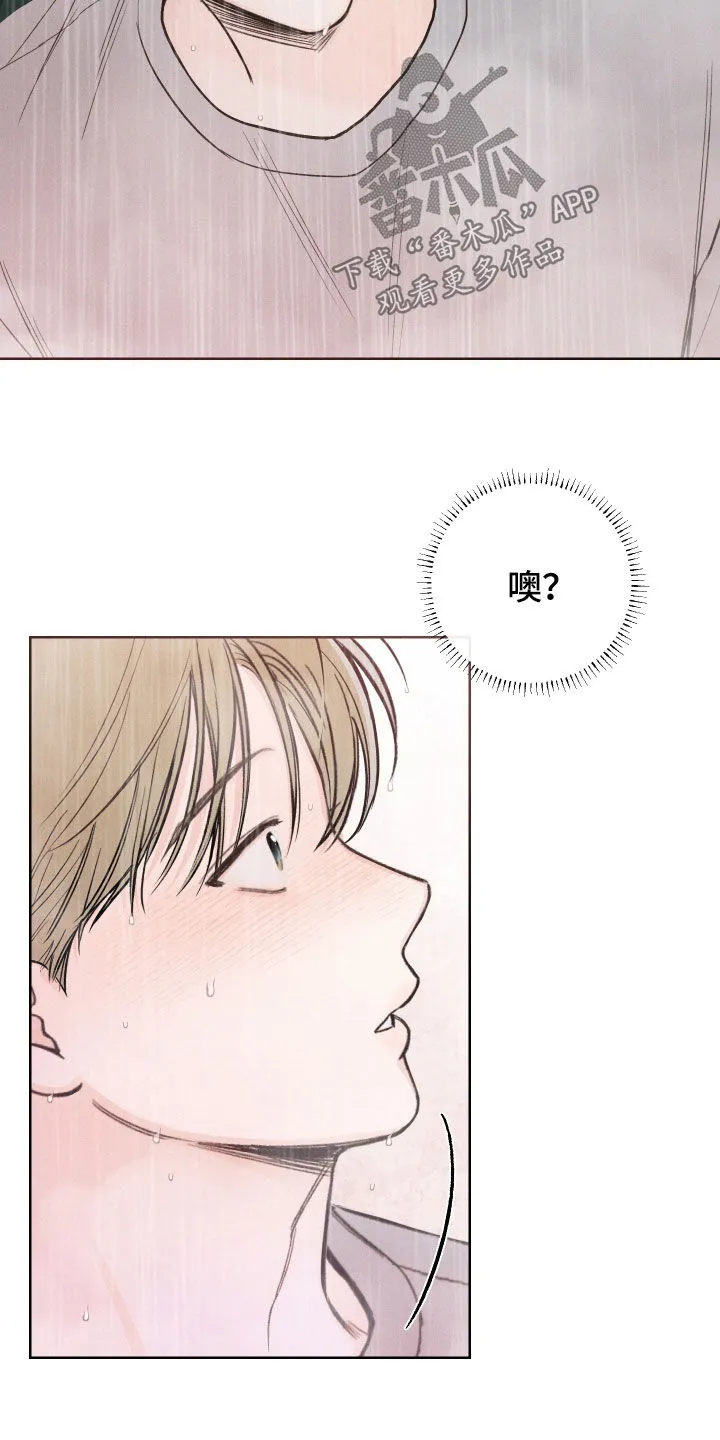 凛冬雪漫画漫画,第72章：【第二季】我等不了9图