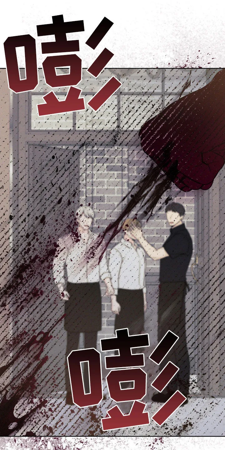 凛冬雪漫画漫画,第66章：【第二季】超然地位10图