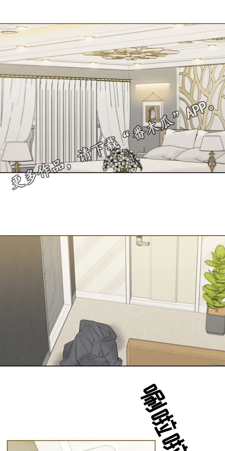 凛冬雪漫画又叫什么漫画,第71章：【第二季】心动1图