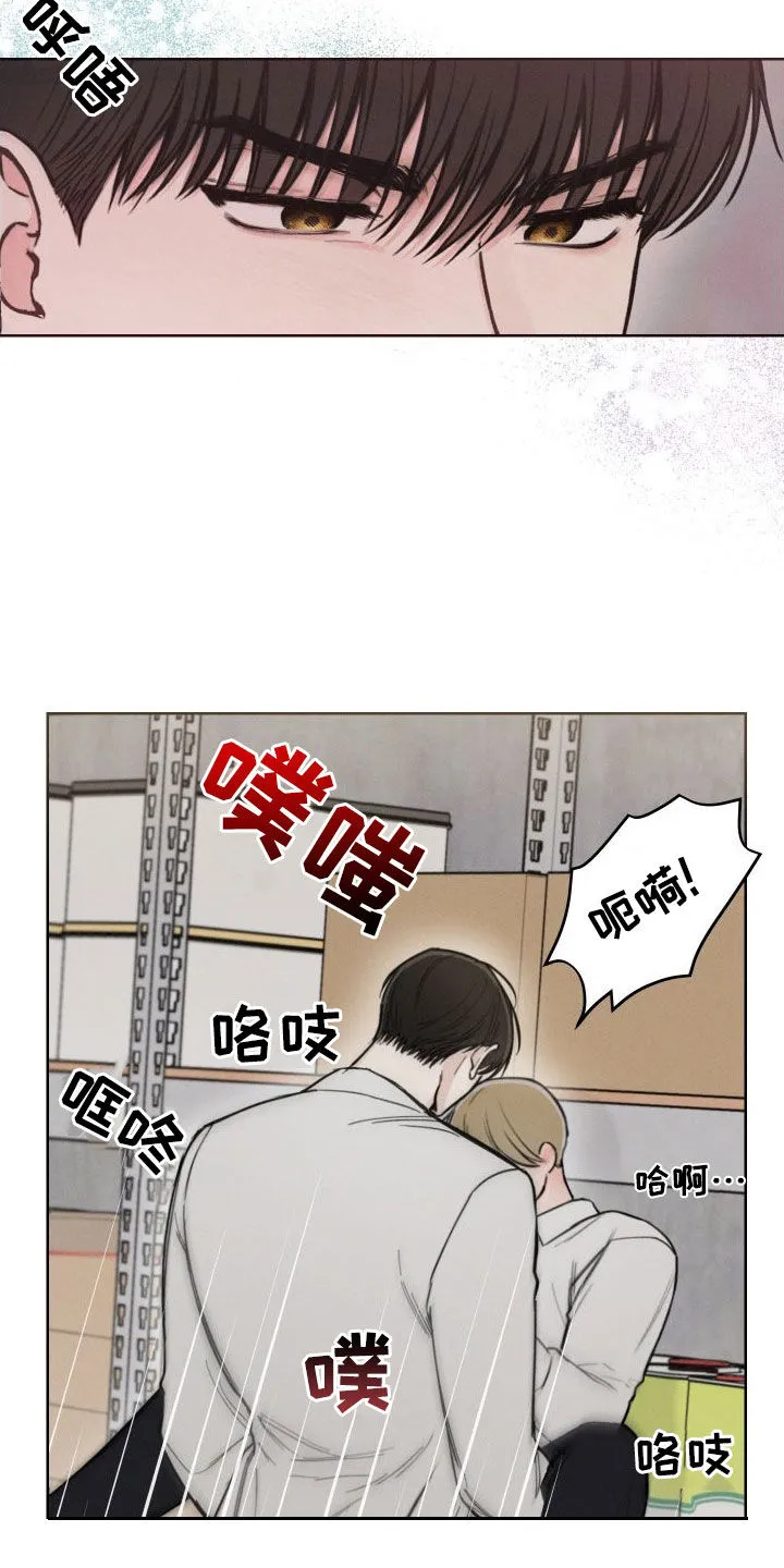 凛冬雪漫画原名漫画,第54章：【第二季】好丢脸18图