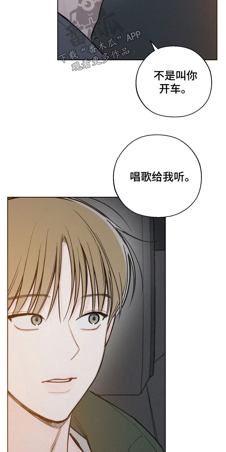 凛冬雪漫画漫画,第69章：【第二季】音痴25图