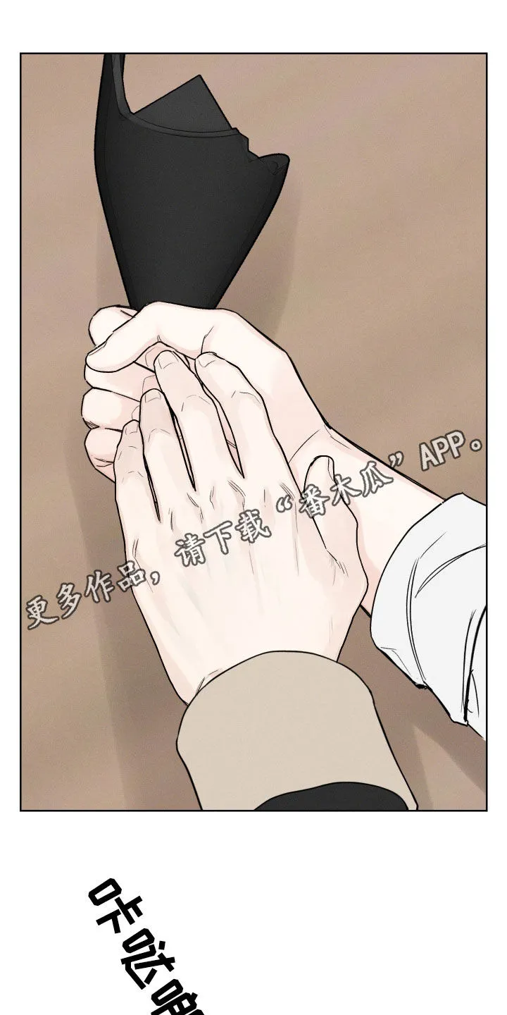 凛冬雪漫画漫画,第66章：【第二季】超然地位1图