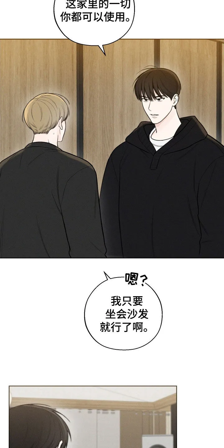 凛冬雪漫画合集漫画,第90章：【第二季】真的很喜欢2图