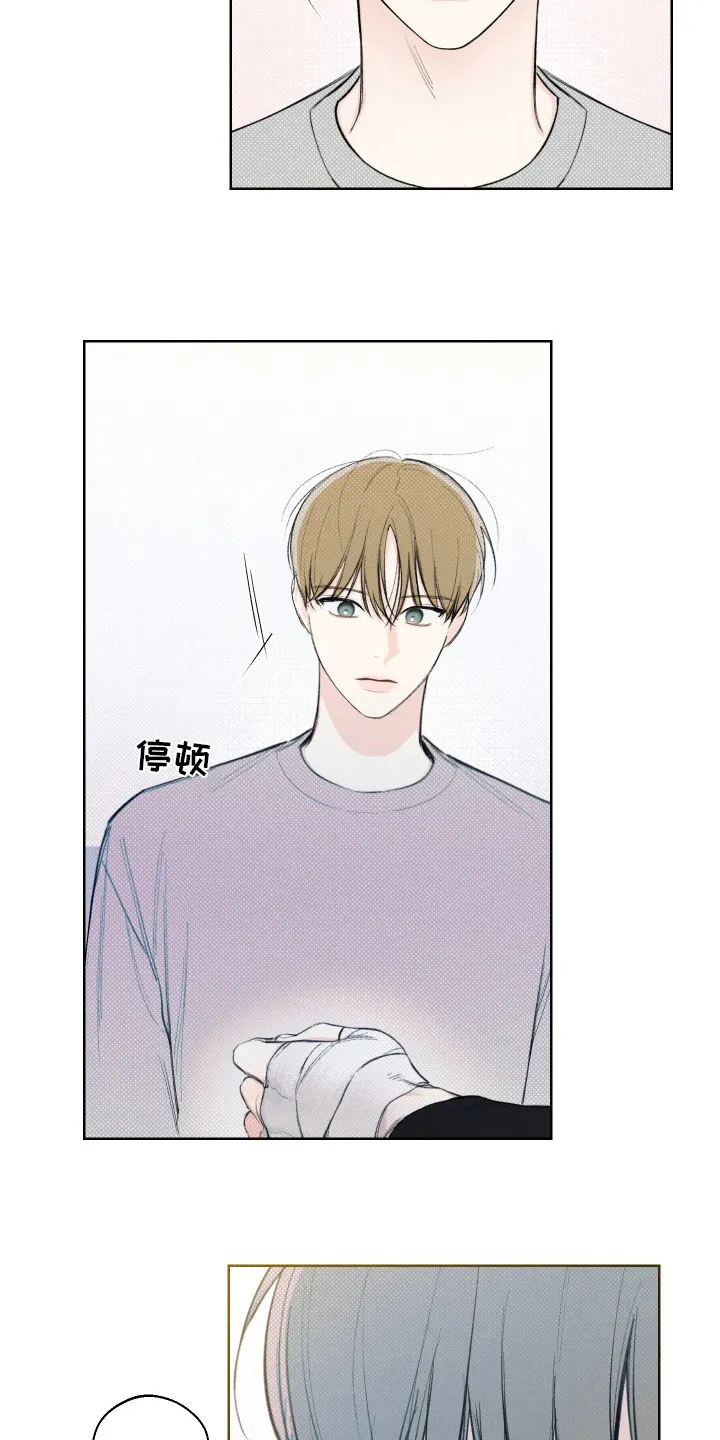 凛冬雪漫画又叫什么漫画,第27章：小事13图