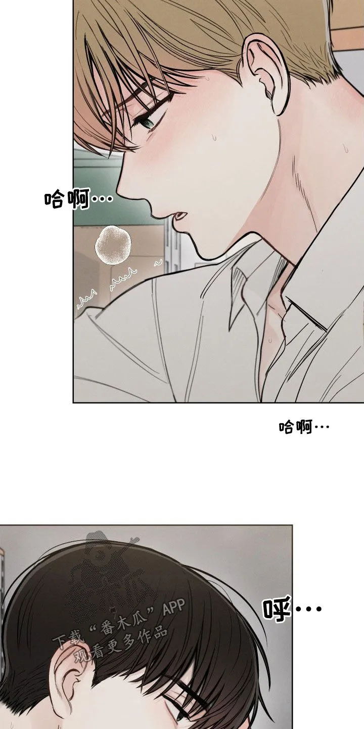 凛冬雪漫画原名漫画,第54章：【第二季】好丢脸2图