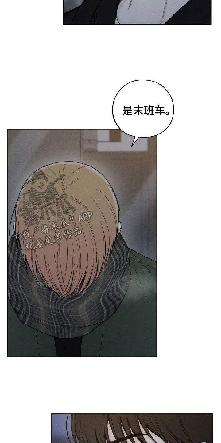 凛冬雪漫画漫画,第89章：【第二季】收留4图