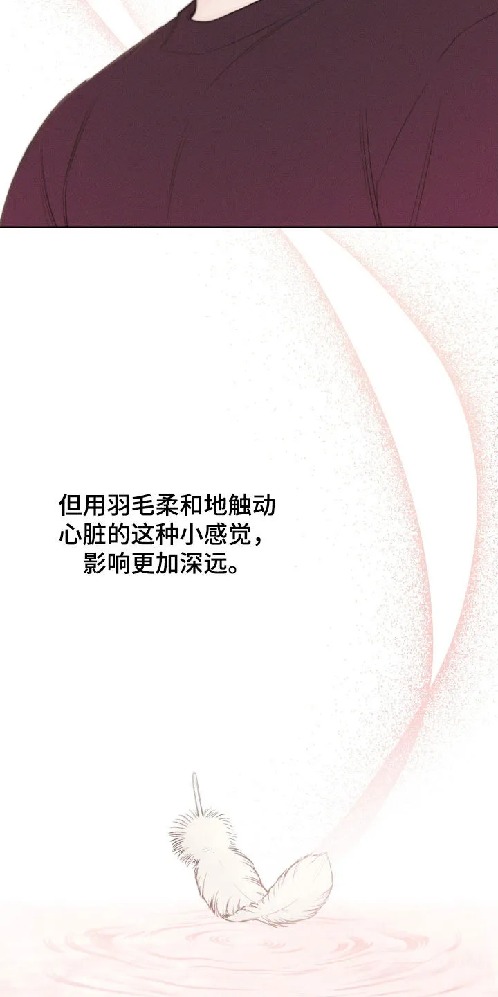 凛冬雪漫画合集漫画,第90章：【第二季】真的很喜欢19图