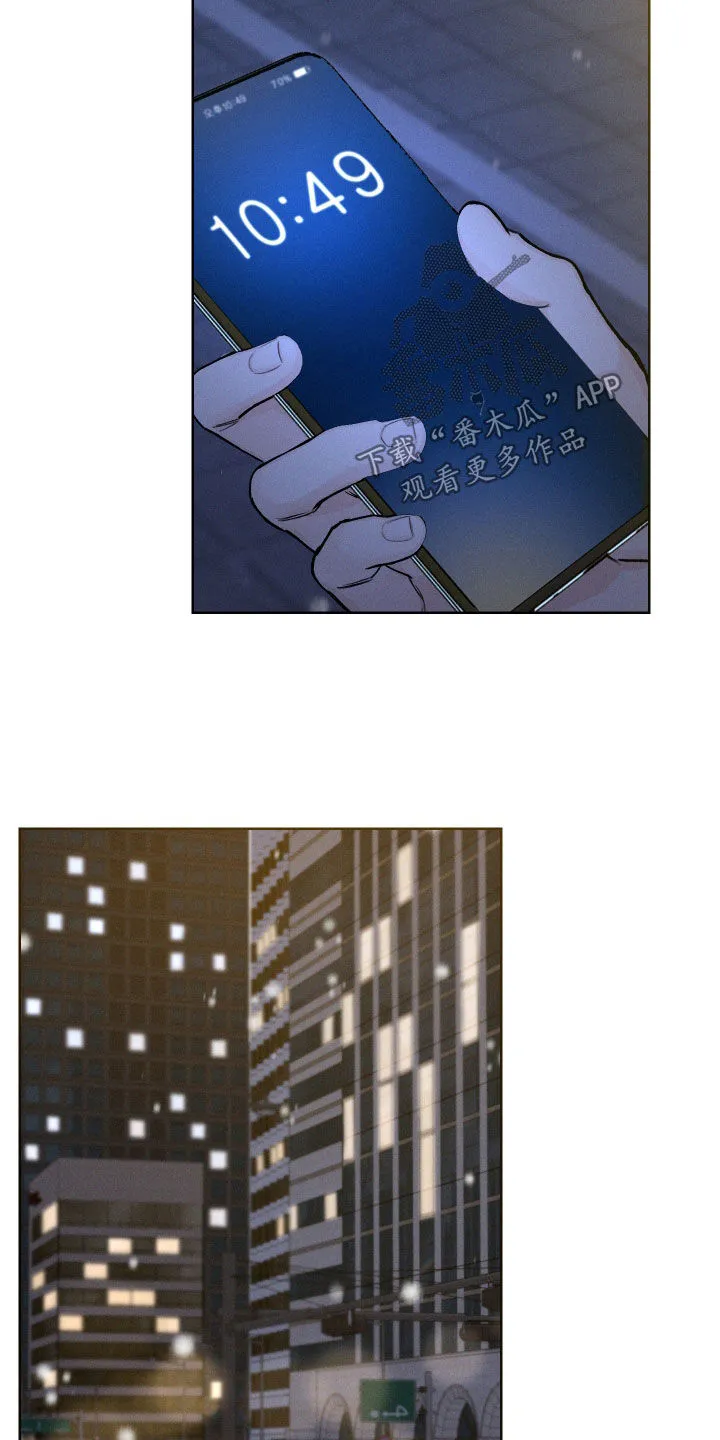凛冬雪漫画漫画,第69章：【第二季】音痴20图