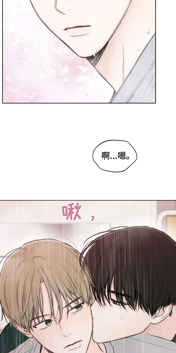 凛冬雪漫画漫画,第72章：【第二季】我等不了8图