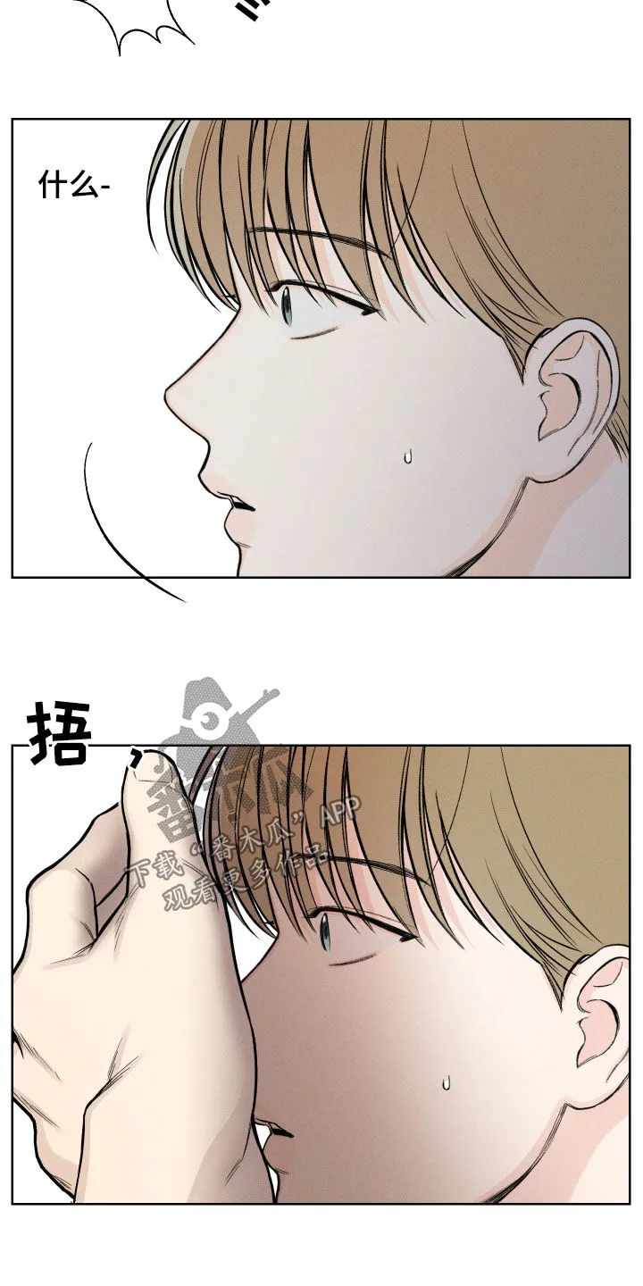凛冬雪漫画漫画,第66章：【第二季】超然地位9图