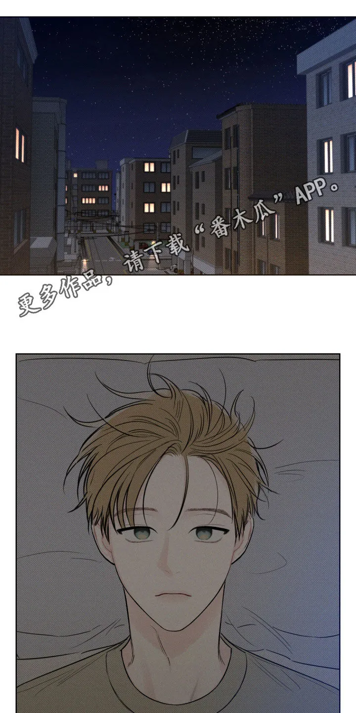 凛冬雪漫画吻戏漫画,第37章：震惊的消息1图