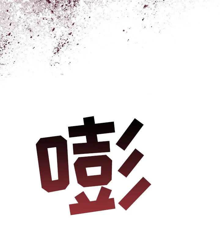 凛冬雪漫画漫画,第66章：【第二季】超然地位11图