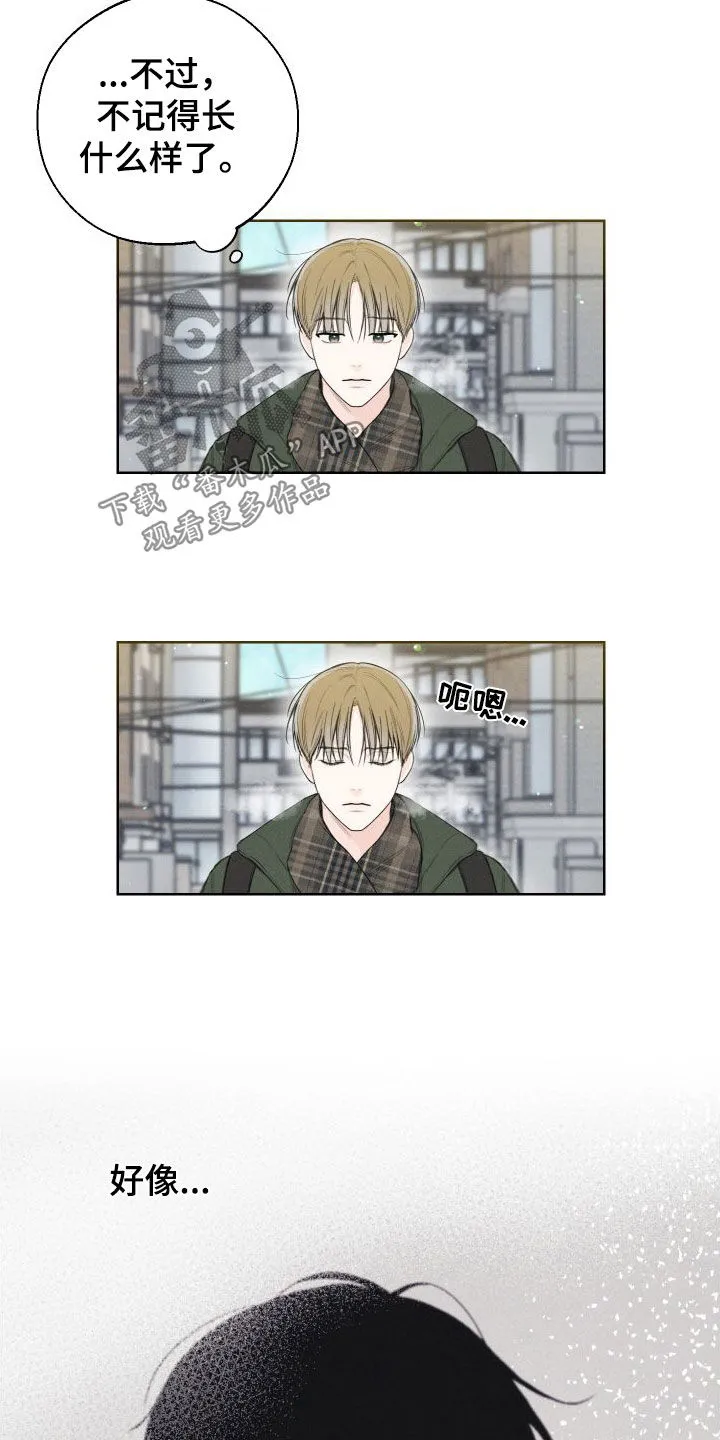 凛冬雪漫画又叫什么漫画,第82章：【第二季】还挺可爱的16图