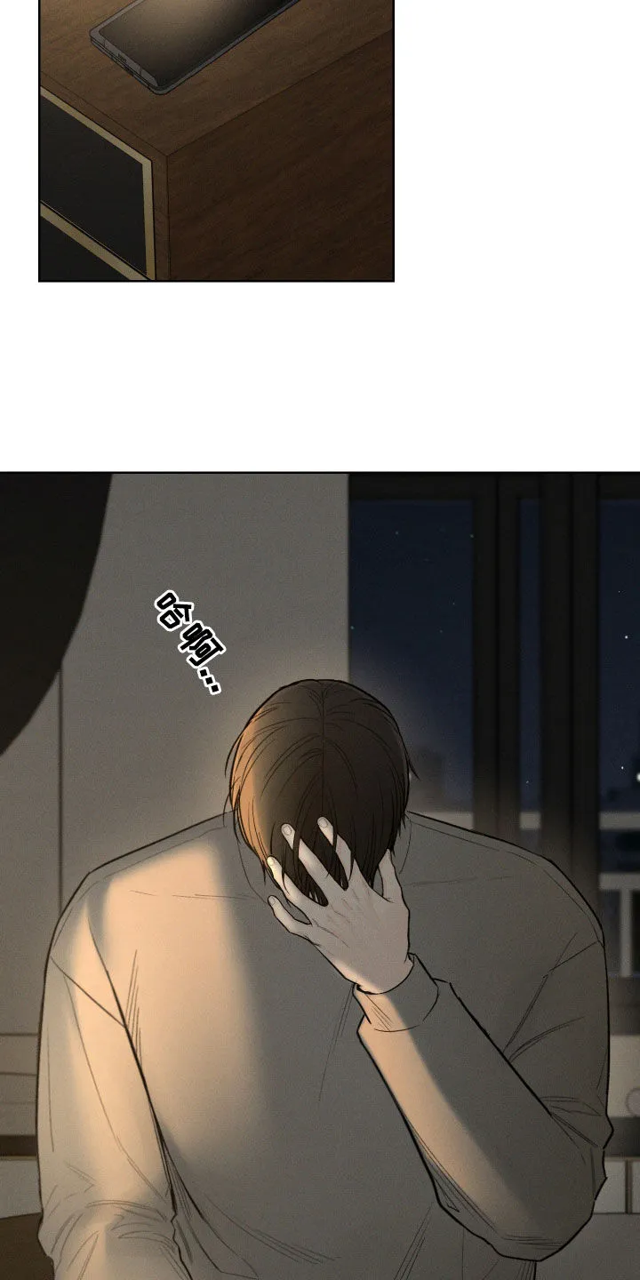 凛冬雪漫画漫画,第91章：【第二季】电话6图