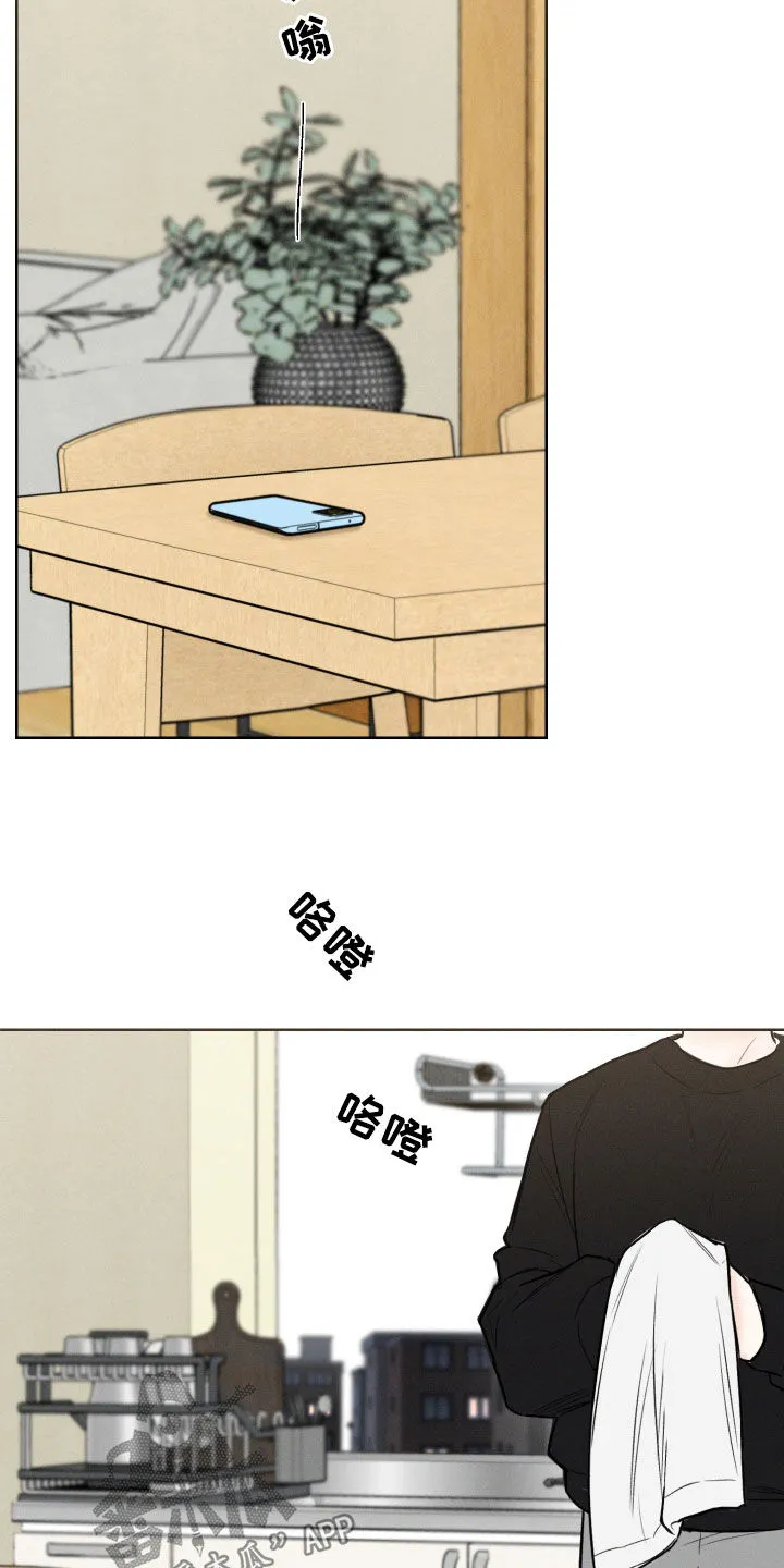 凛冬雪漫画又叫什么漫画,第87章：【第二季】体弱15图