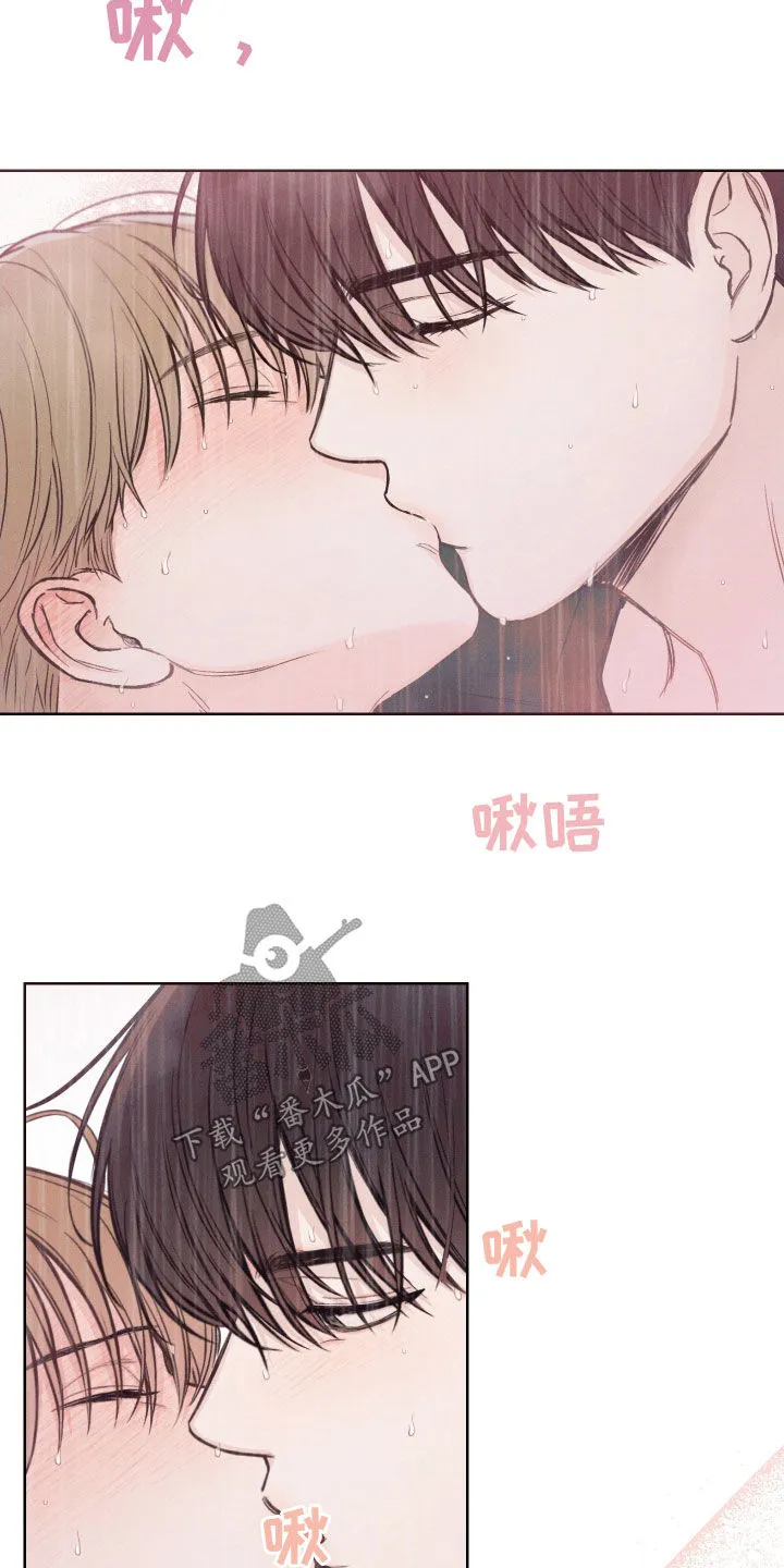 凛冬雪漫画漫画,第72章：【第二季】我等不了13图