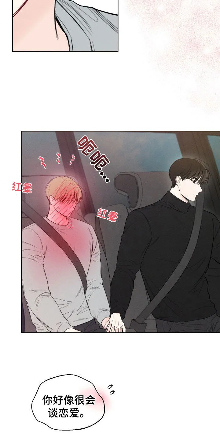 凛冬雪漫画漫画,第83章：【第二季】很会谈恋爱17图