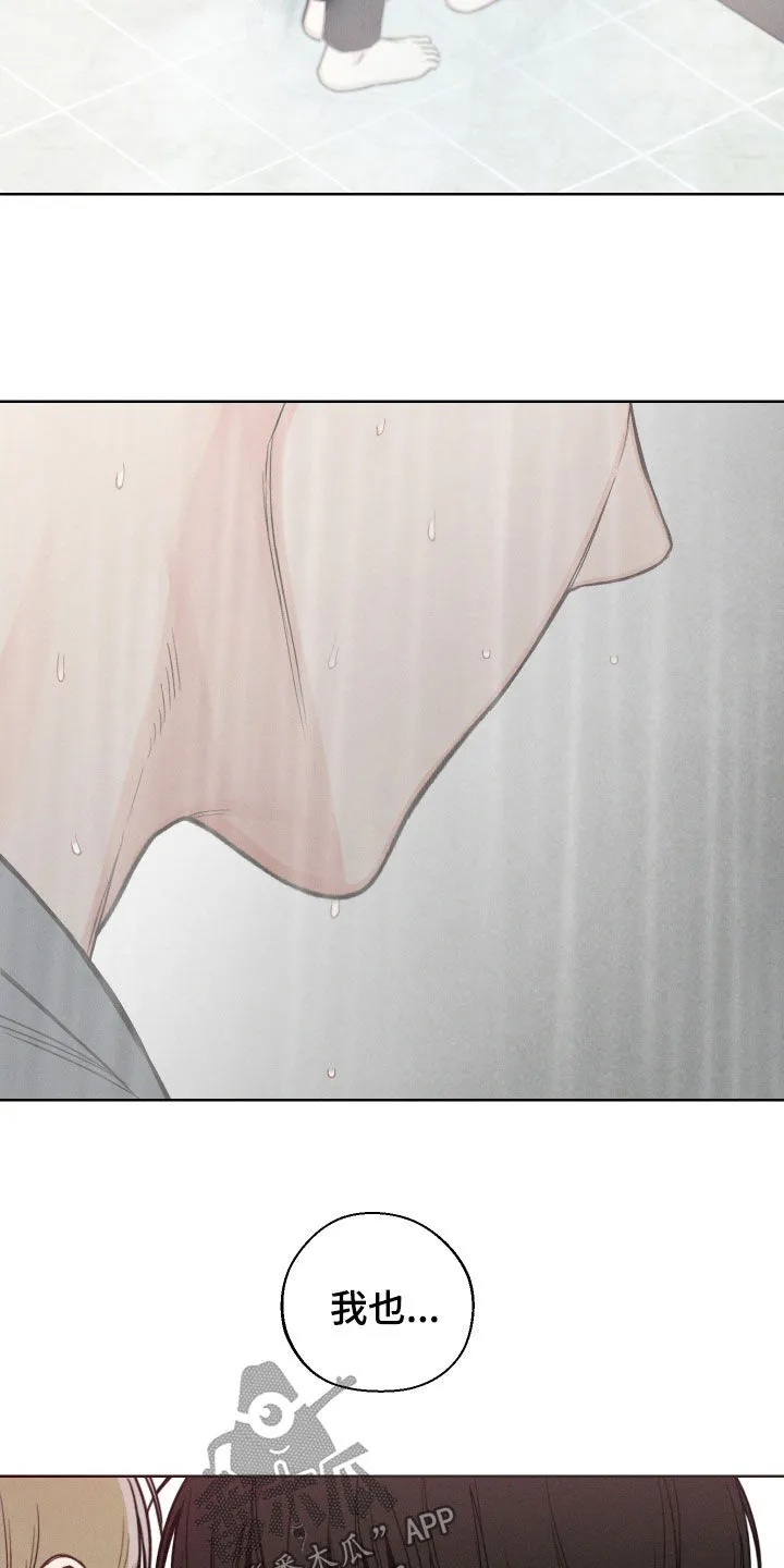 凛冬雪漫画又叫什么漫画,第71章：【第二季】心动23图