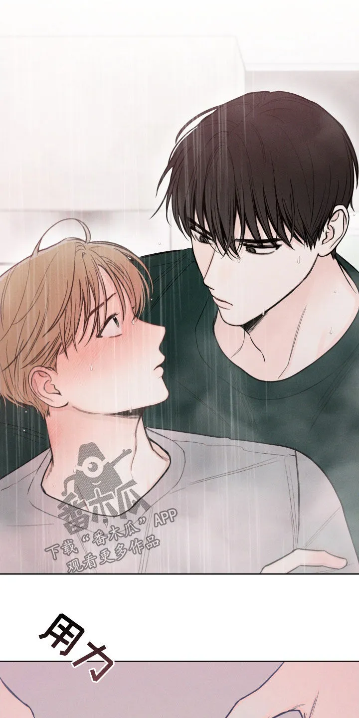 凛冬雪漫画漫画,第72章：【第二季】我等不了6图