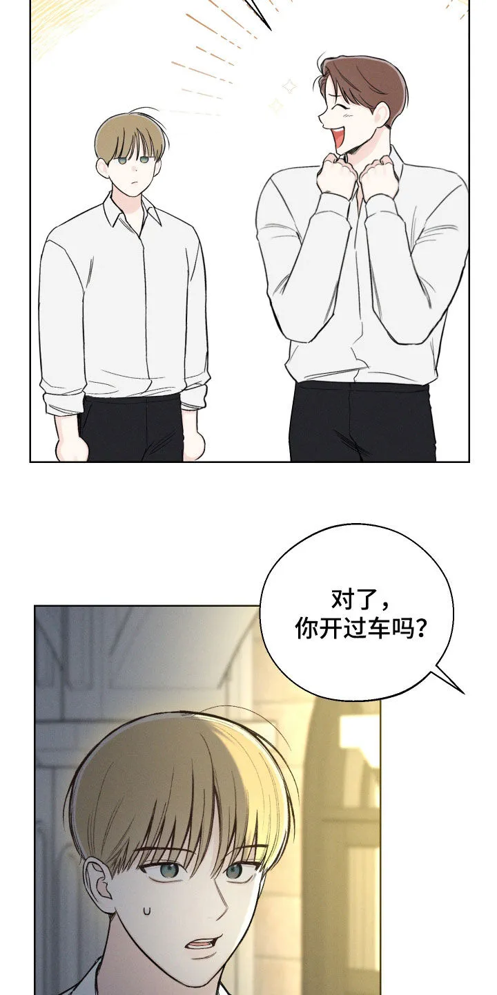 凛冬雪漫画漫画,第67章：【第二季】无法直视18图