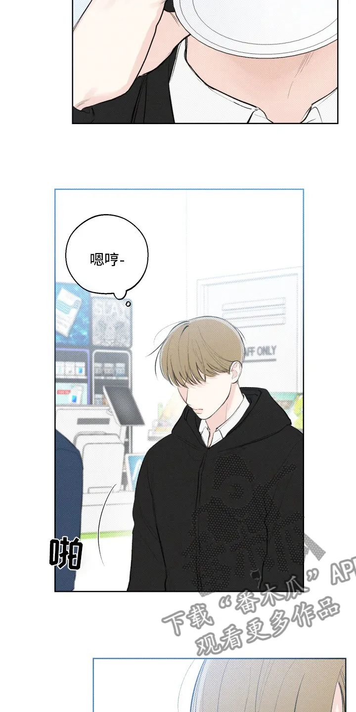 凛冬雪漫画又叫什么漫画,第28章：孙子17图