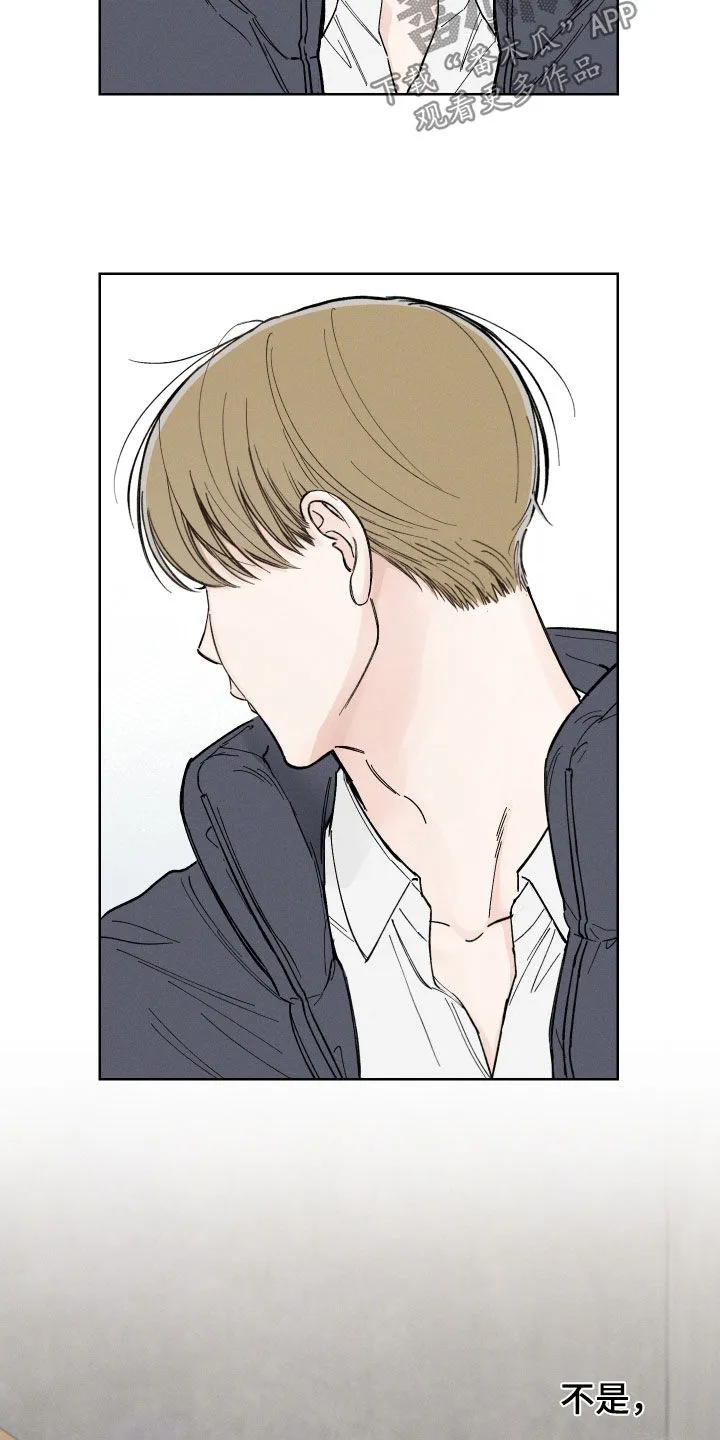 凛冬雪漫画合集漫画,第51章：【第二季】抑制草8图