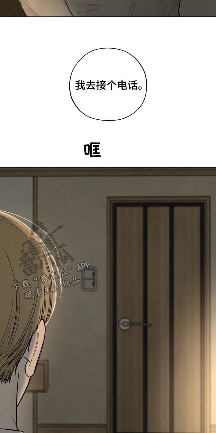 凛冬雪漫画漫画,第91章：【第二季】电话7图