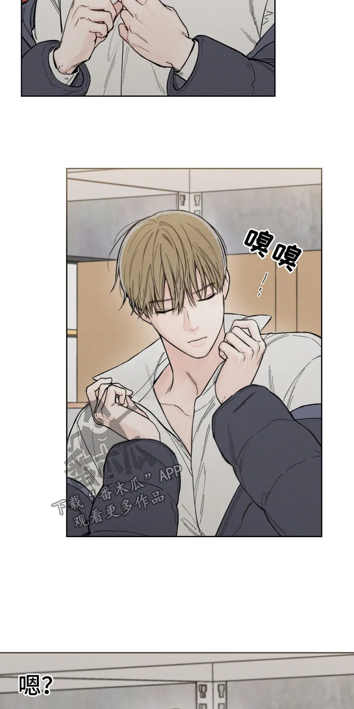 凛冬雪漫画合集漫画,第51章：【第二季】抑制草15图