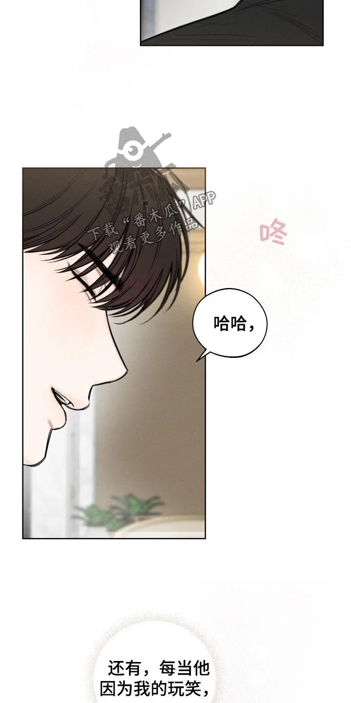 凛冬雪漫画合集漫画,第90章：【第二季】真的很喜欢16图