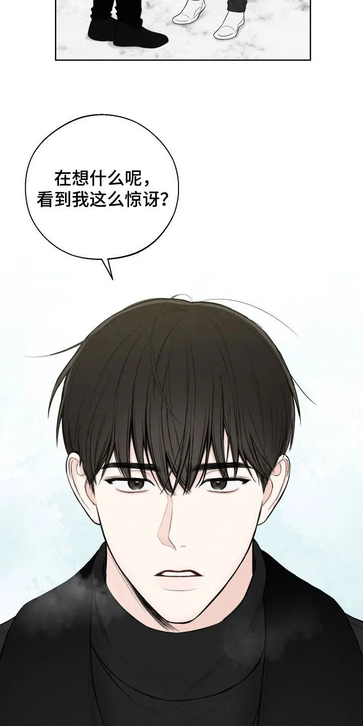 凛冬雪漫画又叫什么漫画,第82章：【第二季】还挺可爱的19图