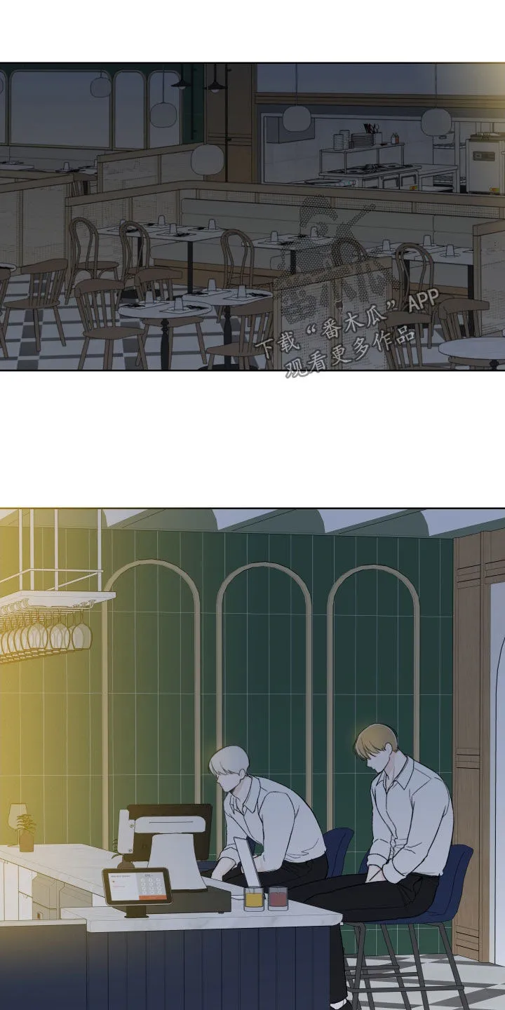 凛冬雪漫画漫画,第66章：【第二季】超然地位12图
