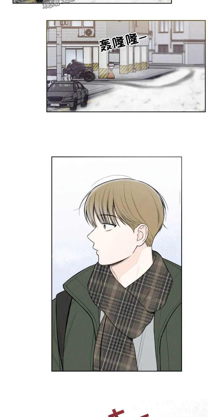 凛冬雪漫画又叫什么漫画,第82章：【第二季】还挺可爱的5图
