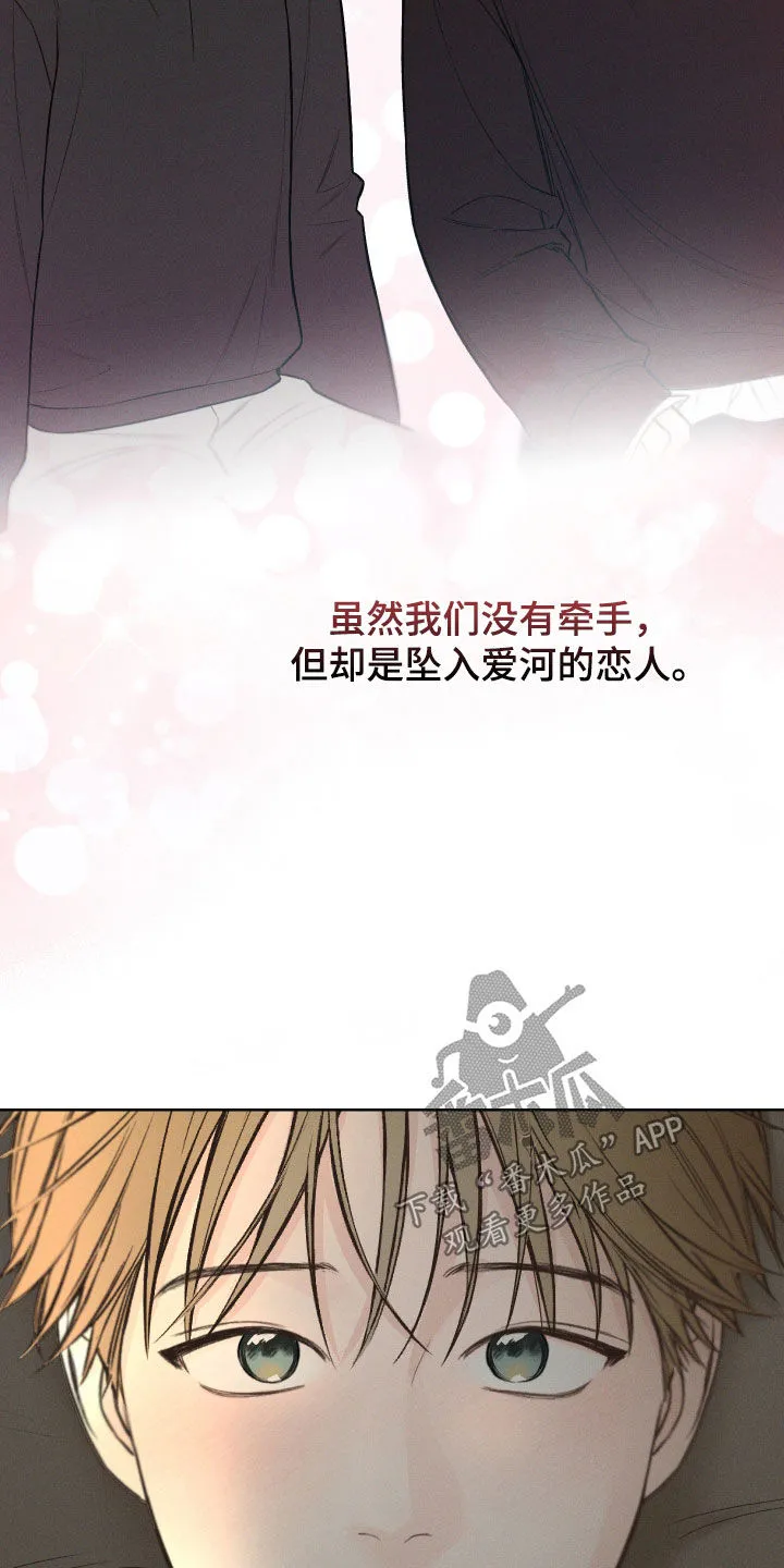 凛冬雪漫画漫画,第91章：【第二季】电话15图