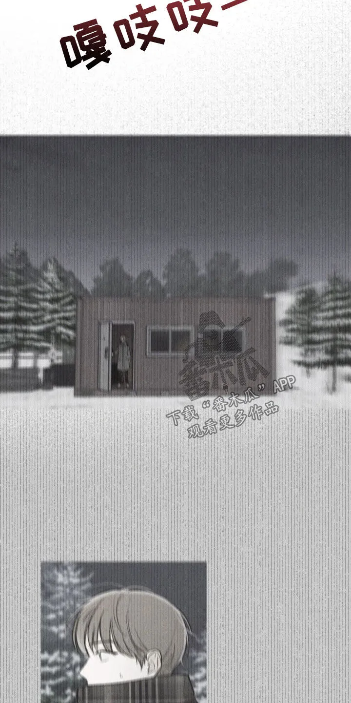 凛冬雪漫画又叫什么漫画,第82章：【第二季】还挺可爱的6图