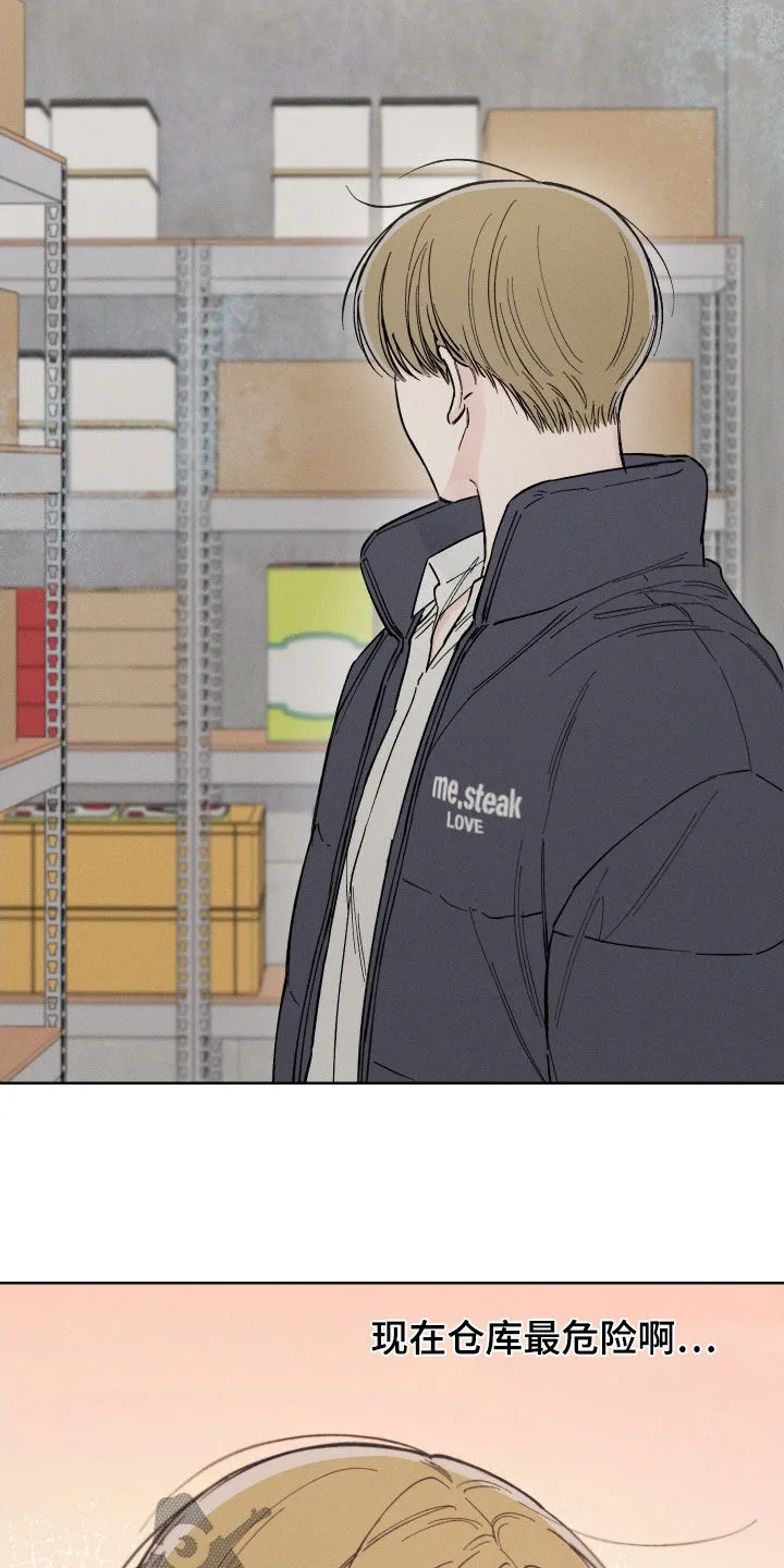 凛冬雪漫画合集漫画,第51章：【第二季】抑制草9图