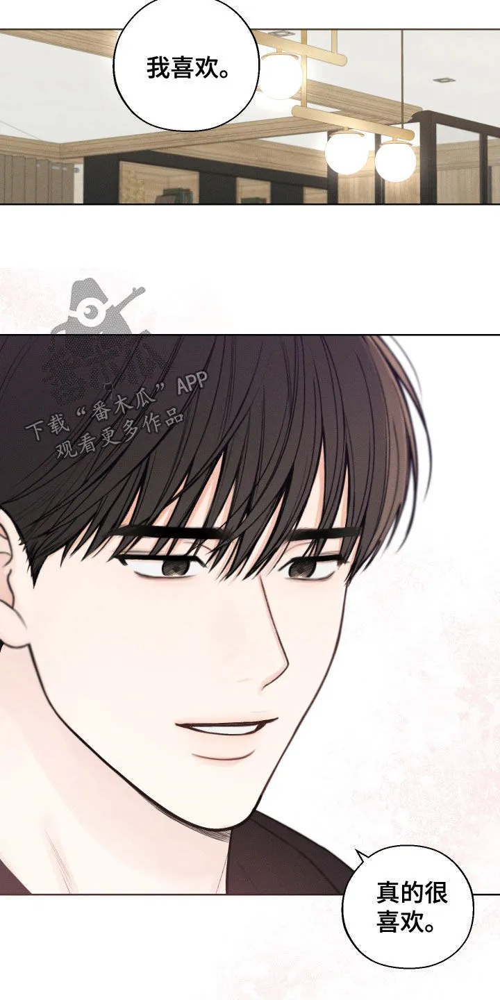凛冬雪漫画合集漫画,第90章：【第二季】真的很喜欢13图