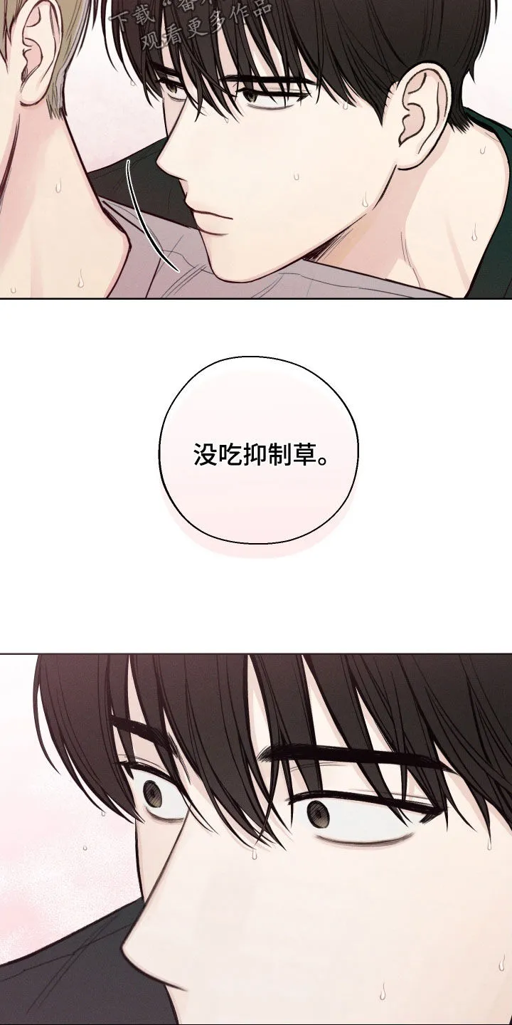 凛冬雪漫画又叫什么漫画,第71章：【第二季】心动24图